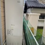 施工後